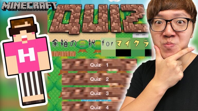 子供に大人気！YouTube『ヒカキンゲームズ』どんな配信をしている？